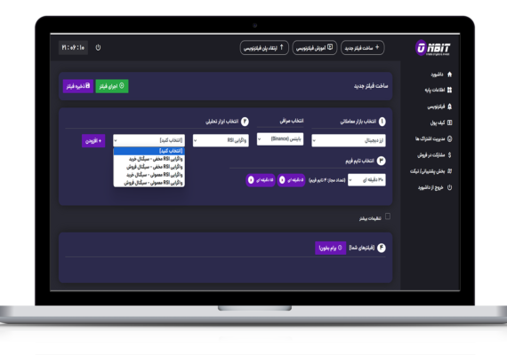 Crypto Trading Robot (No Code Needed)